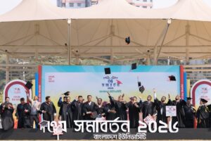আধুনিক শিক্ষা ও কারিগরি প্রশিক্ষণে নতুন অগ্রাধিকার