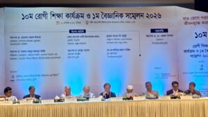 বাত সচেতনতায় পিএনআরএফআর ট্রাস্টের বৈজ্ঞানিক সম্মেলন