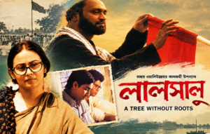 বিমানে বন্ধ হলো ‘লালসালু’ ও ‘চিত্রা নদীর পারে’