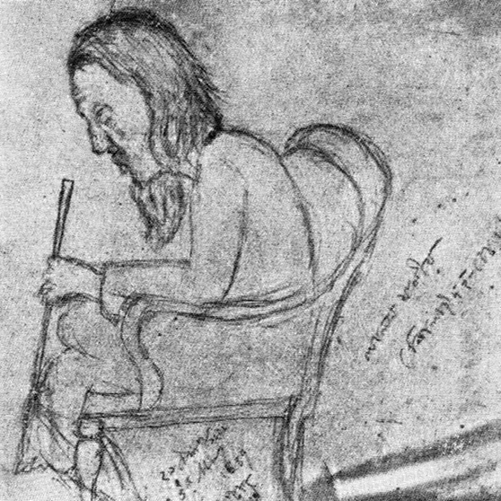 সত্য বল, সুপথে চল