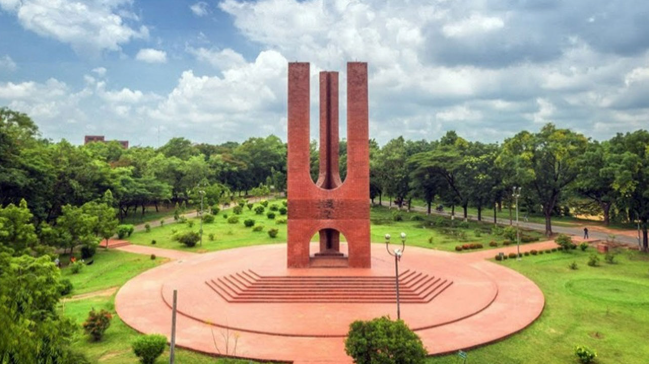 বিশ্বের সেরা বিশ্ববিদ্যালয়ের তালিকায় জাহাঙ্গীরনগর বিশ্ববিদ্যালয়