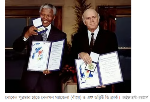 নোবেল পুরস্কার